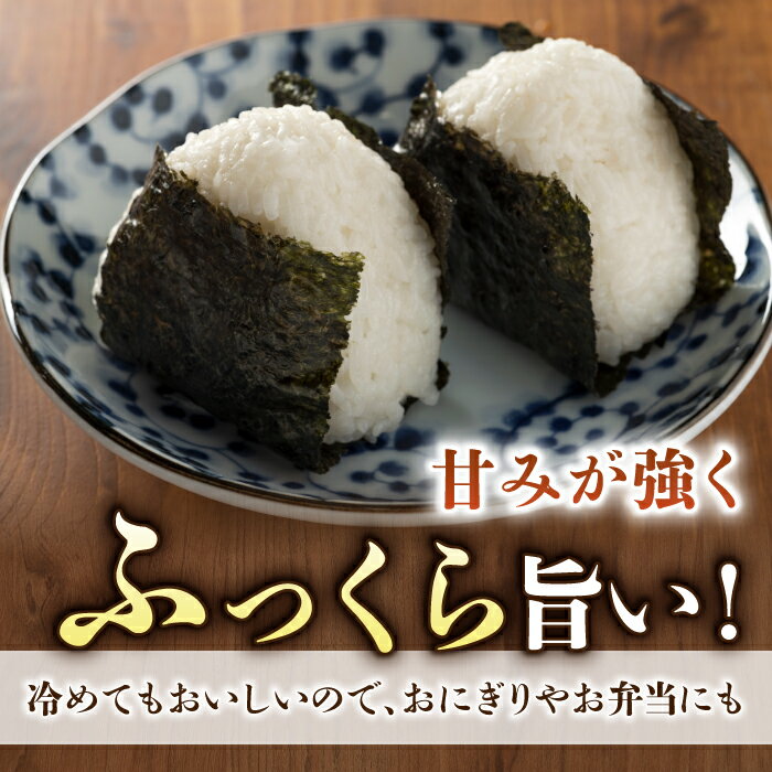 【ふるさと納税】【先行受付2026年発送】長野県産！生きた土壌で育った御牧原米こしひかり 白米（八分づき・令和8年産）｜里山JAPAN　※2026年10月上旬以降に発送予定 - 画像2