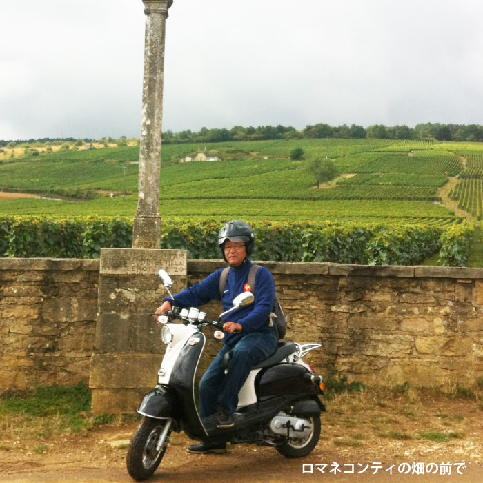 【ふるさと納税】赤ワイン（ピノ・ノワール、メルロー）2018ヴィンテージセット、合計2本｜アトリエデュヴァン サムネイル3