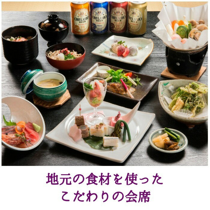 【ふるさと納税】湯楽里館 施設利用券 温泉 整体 食事 ワイン＆ビアミュージアム 旅行券 トラベル ギフト プレゼント 記念日 誕生日 父の日 母の日 還暦祝い 国内 長野県東御市 - 画像3