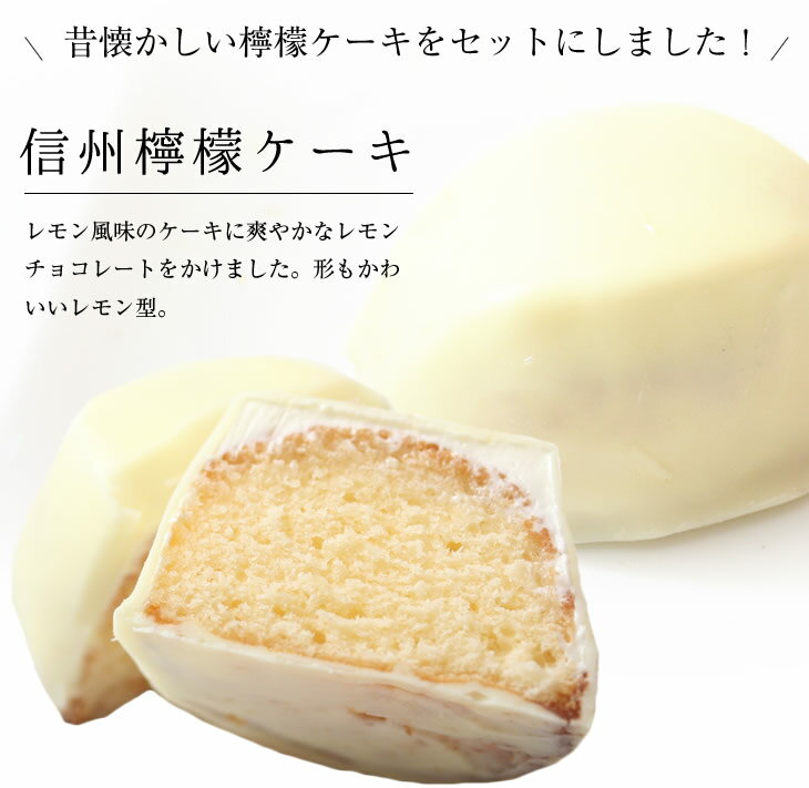 【ふるさと納税】御菓子処花岡 檸檬ケーキ 14個セット レモンケーキ レモンチョコ 焼き菓子 個包装 プチギフト プレゼント 手土産 お菓子 おしゃれ スイーツ かわいい 冷凍 国産 長野県東御市 サムネイル2