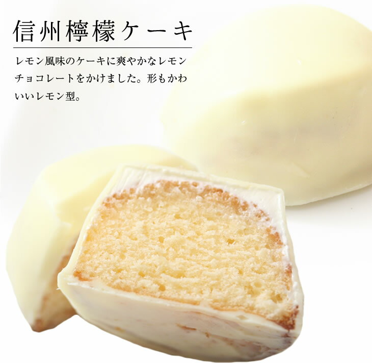 【ふるさと納税】御菓子処花岡 胡桃の醍醐味・檸檬ケーキセット チーズケーキ 個包装 くるみ クッキー レモンケーキ お菓子 詰め合わせ 焼き菓子 手土産 ギフト おやつ プレゼント おしゃれ かわいい 国産 長野県東御市 サムネイル3