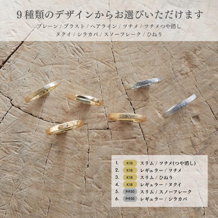 【ふるさと納税】18金（K18YG）手作りリング [GR-109] サムネイル2