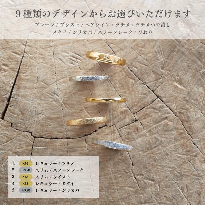 【ふるさと納税】18金（K18YG）手作りリング [GR-109] サムネイル3
