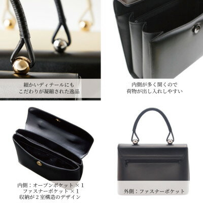 【ふるさと納税】【濱野皮革工藝のフォーマルバッグ】ロイヤルスタンド ラージ(ブラック×シルバー金具)_ バッグ バック bag 濱野皮革工藝 国産 贈答 ギフト プレゼント 黒 ブラック レディース HAMANO ブランド メーカー 牛革 日本製 【1112748】 サムネイル2