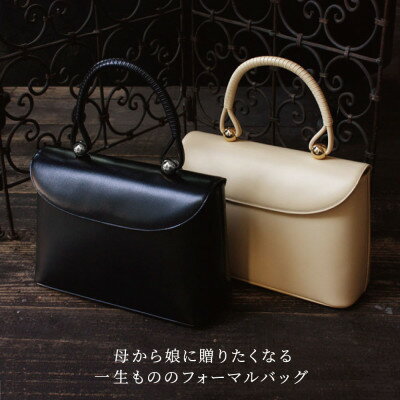 【ふるさと納税】【濱野皮革工藝のフォーマルバッグ】ロイヤルスタンド ラージ(ブラック×シルバー金具)_ バッグ バック bag 濱野皮革工藝 国産 贈答 ギフト プレゼント 黒 ブラック レディース HAMANO ブランド メーカー 牛革 日本製 【1112748】 サムネイル3