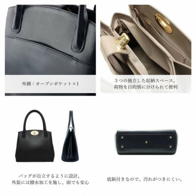 【ふるさと納税】【濱野皮革工藝のハンドバッグ】 ミカーレ トロワ(ネイビー)【1305962】 サムネイル3