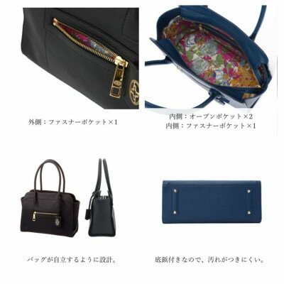 【ふるさと納税】【濱野皮革工藝のバッグ】フィオーレミドルボクシートート(ダークブルー)【1579003】 サムネイル3