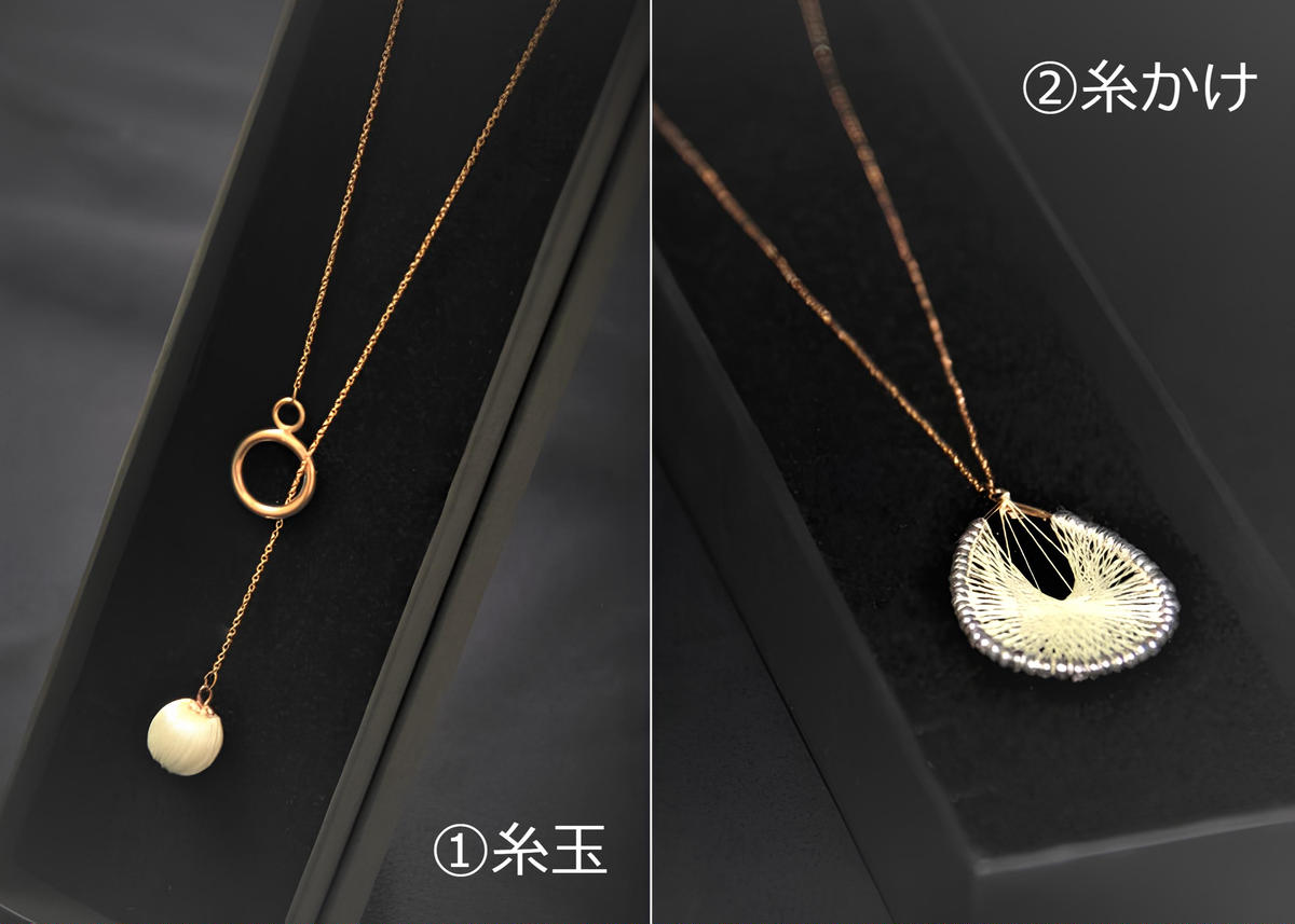 野生のシルク　繊維のダイヤモンド　天蚕糸のアクセサリー（ネックレス)