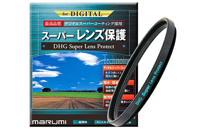 【ふるさと納税】DHG　Superレンズプロテクト　105mm 雑貨 日用品 サムネイル3
