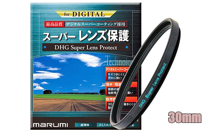 【ふるさと納税】DHG　Superレンズプロテクト　30mm 雑貨 日用品 刻印 限定 写真 撮影用 カメラ ビデオ 保護 フィルター 撥水 防汚 サムネイル2