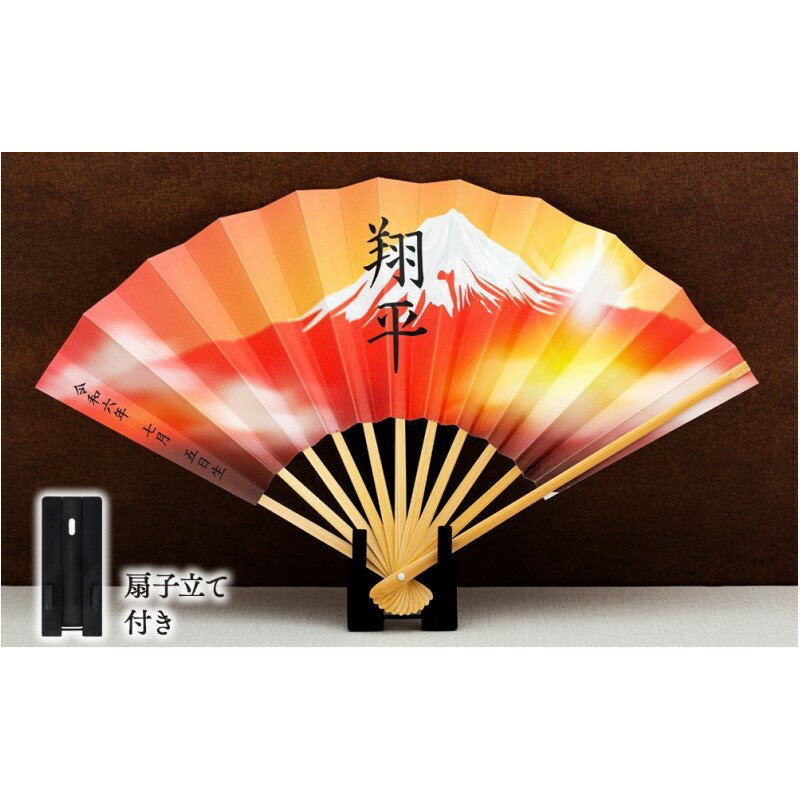 【ふるさと納税】扇子 祝い扇子（ご出産祝い） せんす センス 小物 プレゼント ギフト 贈答 サムネイル3