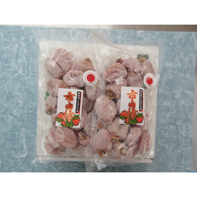 【ふるさと納税】市田柿　1kg(500g×2袋)【1596865】 サムネイル2