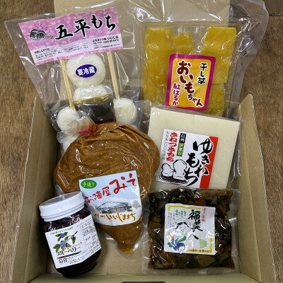 まめっ子ふるさと便(五平餅・切り餅・米味噌・福神漬け・ブルーベリーソース・干し芋)【1705085】