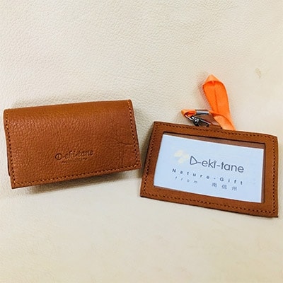 【鹿革】ビジネスセット(ネームホルダー&名刺入れ)キャメル【1062663】
