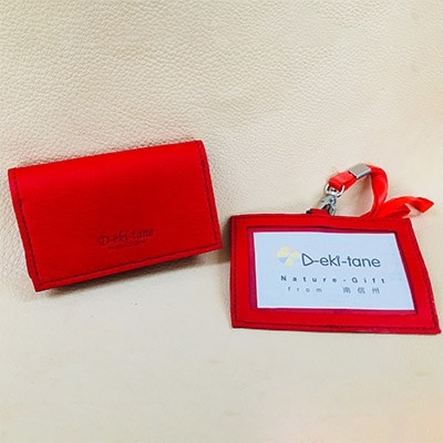 【鹿革】ビジネスセット(ネームホルダー&名刺入れ)赤【1062664】