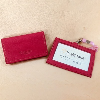 【鹿革】ビジネスセット(ネームホルダー&名刺入れ)ピンク【1062665】