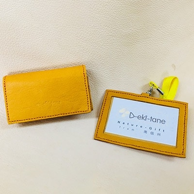 【鹿革】ビジネスセット(ネームホルダー&名刺入れ)黄【1062667】