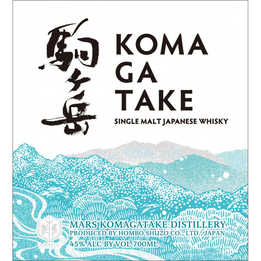 【ふるさと納税】シングルモルト駒ヶ岳 700ml（度数45％）／化粧箱入（ 長野県 宮田村 厳選 国産 ウイスキー 洋酒 本坊酒造 700ml 45% お酒 アルコール ストレート ハイボール 水割り ロック 家飲み ギフト プレゼント ) サムネイル2