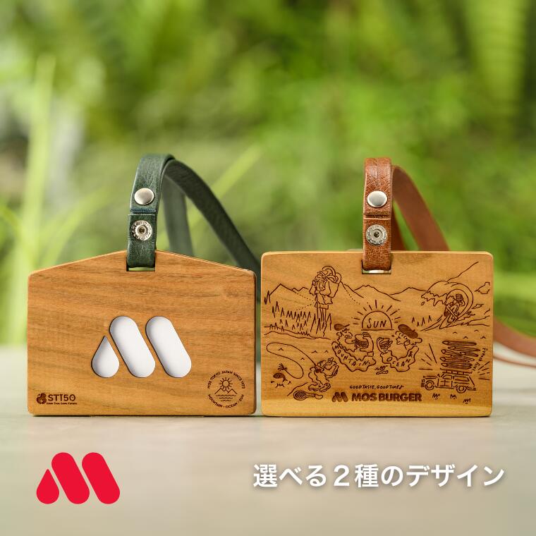 森を育てるIDケース 間伐材使用