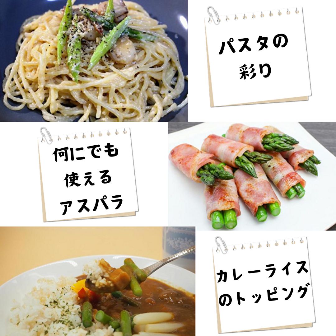 【ふるさと納税】アスパラガス きのした農園の訳あり夏アスパラガス 7月初旬より発送開始 長野県 信州 南信州 高森町 夏の味覚 夏の野菜 やさい ご家庭用【配送不可地域：離島】 - 画像3