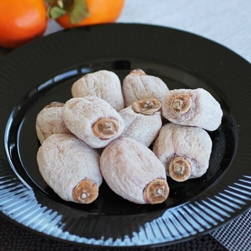 【長野県産】南信州に伝わる伝統の味「市田柿」170g×3袋 2026年1月上旬より発送 信州 南信州 高森町 柿 干し柿 かき 高級 和菓子 お茶請け ドライフルーツ 自然食品 山下屋荘介 【配送不可地域：離島】