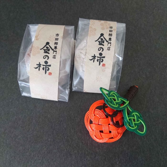 【ふるさと納税】【市田柿専門店 金の柿】黒箱「特秀品」2Lサイズ20個～ 2026年1月発送開始 長野県 信州 南信州 高森町 柿 干し柿 かき 高級 和菓子 お茶請け 個包装 贈答 プレゼント ギフト ドライフルーツ 自然食品 アグリスタくましろ【配送不可地域：離島】 サムネイル2