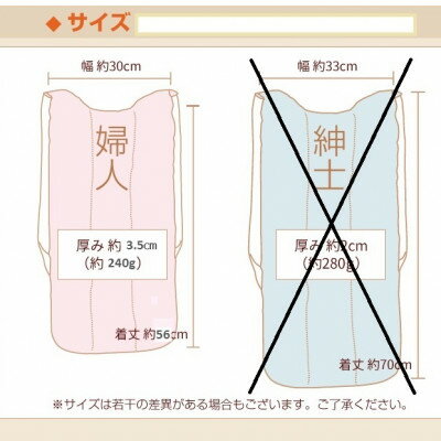 【ふるさと納税】袖無し半てん「市田ねこ」(女性用)【配送不可地域：離島】 サムネイル3