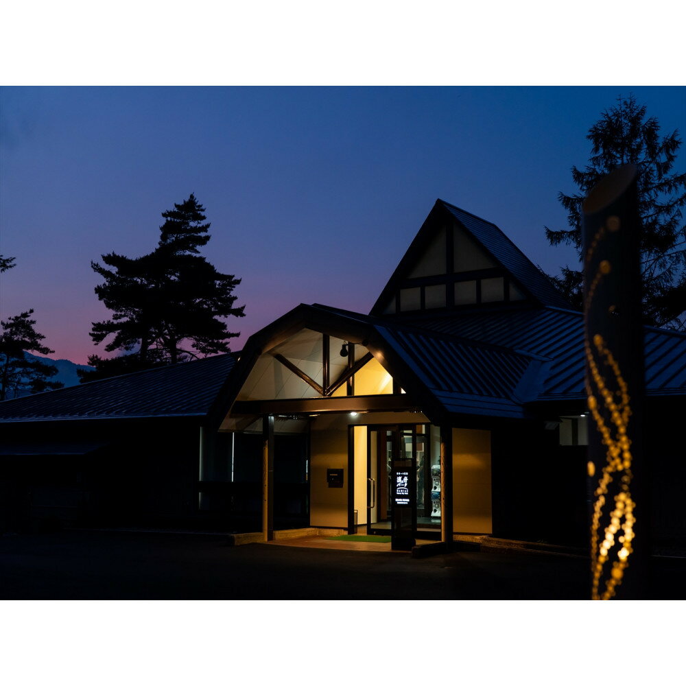 【ふるさと納税】浪合パーク 星空デッキ レギュラー利用券 ｜ 観光 体験 旅行 トラベル 日本一 star 星 聖地 スタービレッジ 阿智村 長野県 - 画像3