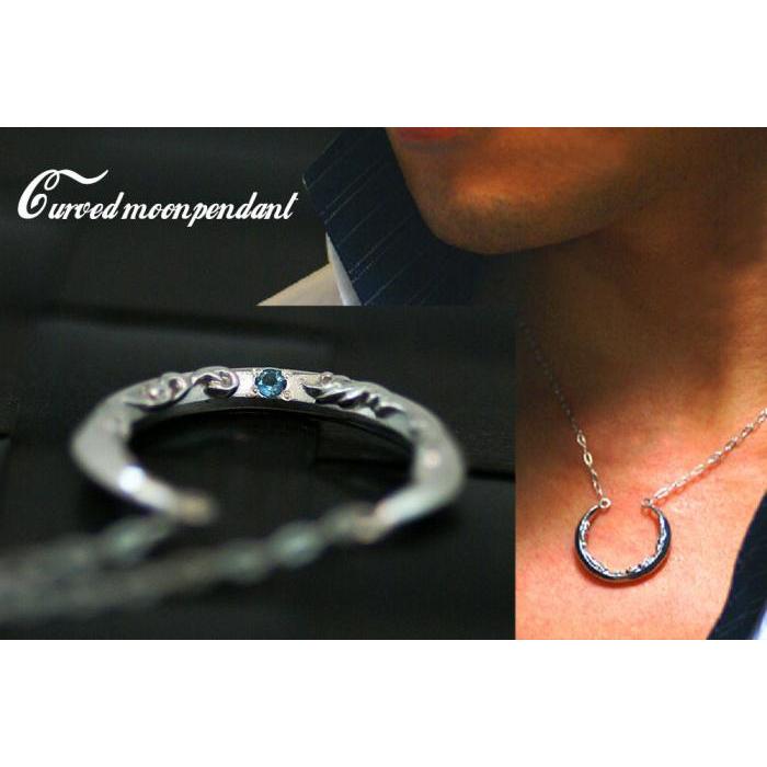 【ふるさと納税】ブランツ 月のペンダント 三日月 ｜ 宙ジュエリー シルバー ペンダント 45センチ 弧 唐草 鏡面 立体 ロンドンブルートパーズ トパーズ ブルートパーズ 銀 925 アラベスク トライバル プレゼント クリスマス 誕生日 サムネイル2