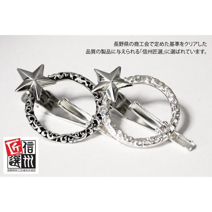 【ふるさと納税】アクセサリー ジュエル クリップ 星と唐草 (37mm×28mm) | 小物 ファッション 人気 おすすめ 送料無料 ラペル 多用途 眼鏡かけ 星 唐草 スター アラベスク メンズ 男性 オリジナル 緻密 装飾 クリスマス 誕生日 記念日 サムネイル3