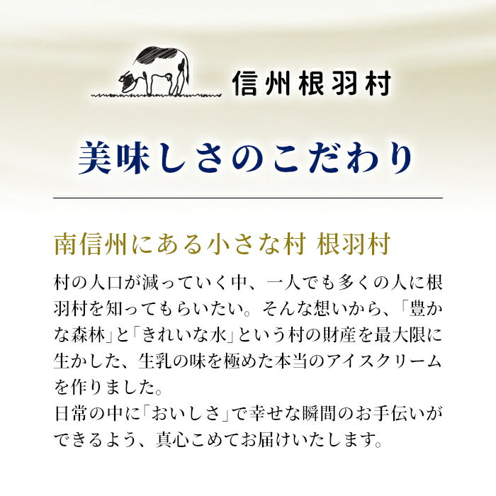 【ふるさと納税】生ソフトクリーム＆バニラアイス 7個入り食べ比べ 着色料不使用 高評価 レビュー ★4.5 以上 80ml マダガスカル産 生乳 スイーツ アイスクリーム バニラ 定番 ミルクアイス ランキング ギフト ご当地アイス 詰め合わせ ソフトクリーム 5000円 5000円以内 サムネイル2