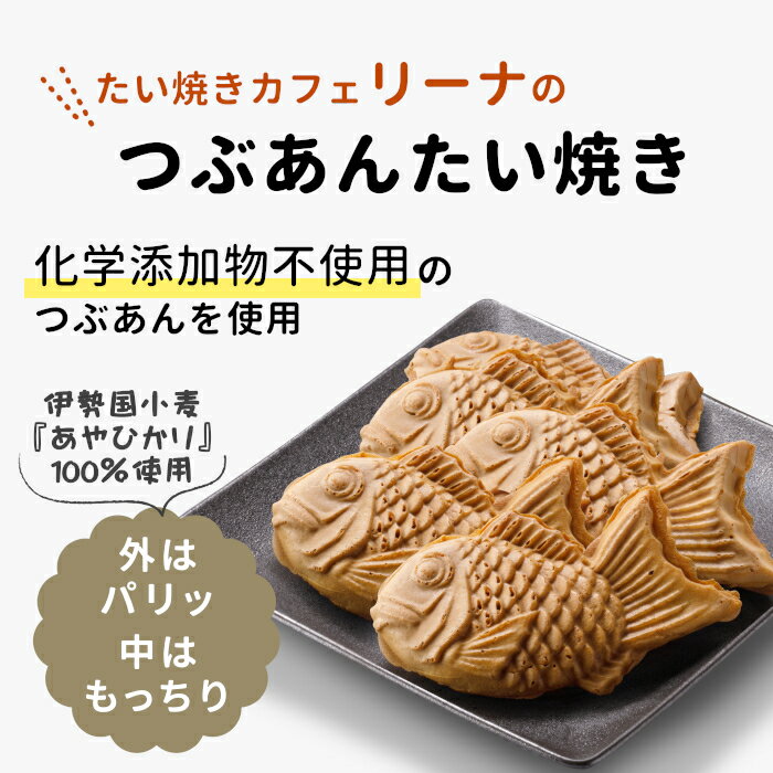 【ふるさと納税】生ソフトクリームアイス 2個＆たい焼き (つぶあん) 5枚セット 個包装 和菓子 スイーツ アイス アイスクリーム ミルク ソフトクリーム つぶあん たいやき 5,000円 5000円以内 - 画像3