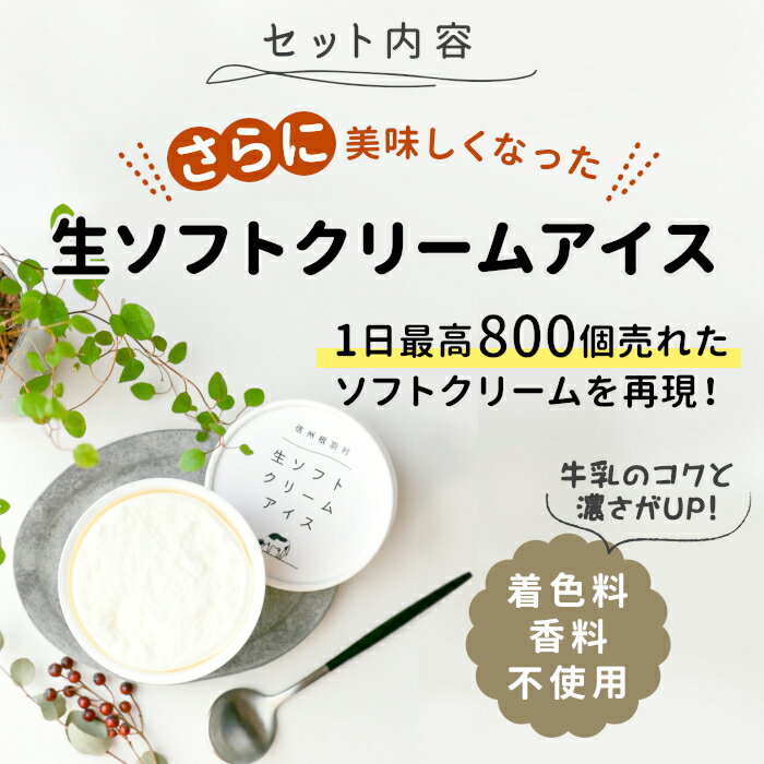 【ふるさと納税】生ソフトクリームアイス 2個＆たい焼き (つぶあん) 5枚セット 個包装 和菓子 スイーツ アイス アイスクリーム ミルク ソフトクリーム つぶあん たいやき 5,000円 5000円以内 - 画像2