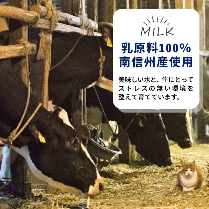 【ふるさと納税】生ソフトクリーム＆バニラアイス 7個入り食べ比べ 着色料不使用 高評価 レビュー ★4.5 以上 80ml マダガスカル産 生乳 スイーツ アイスクリーム バニラ 定番 ミルクアイス ランキング ギフト ご当地アイス 詰め合わせ ソフトクリーム 5000円 5000円以内 サムネイル3