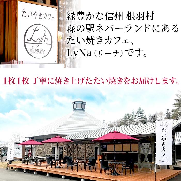 【ふるさと納税】【お届け月が選べる】 高評価！★4.79 体に優しい たい焼き 鯛焼き つぶあん お試し6枚入り 個包装 冷凍 和菓子 スイーツ たいやき あんこ 人気 ランキング ギフト オンライン申請 5000円 5000円以内 サムネイル2