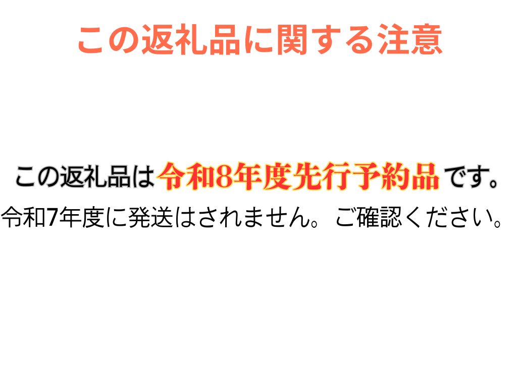 【ふるさと納税】【令和8年度発送先行予約品】8-J21　梨 3銘水～無敵の3ジューシー！～（各約3kg） 糖度 光センサー 9月 南信州 喬木村 幸水 豊水 南水 セット 定期便 サムネイル2