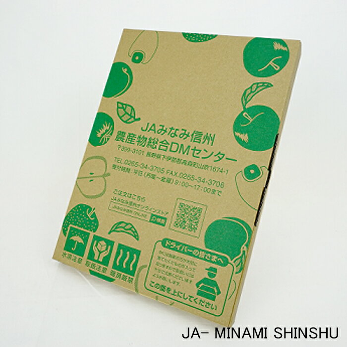 【ふるさと納税】7-J17 昔ながらの市田柿 約170g × 4袋 市田柿 干し柿 干柿 ポストにお届け JAみなみ信州 ネコポス サムネイル2