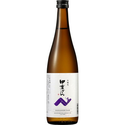 【ふるさと納税】中乗さん飲み比べセット　720ml×3本【1362234】 サムネイル3