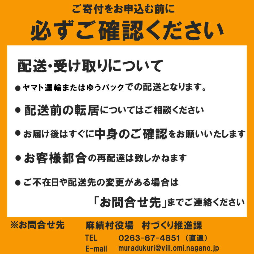 【ふるさと納税】麻績村 赤ワイン フルボディ お酒 アルコール 度数13.5％ 750ml 【WM2023フルボディ】 数量限定 お中元 お歳暮 ブルーラベル サムネイル3
