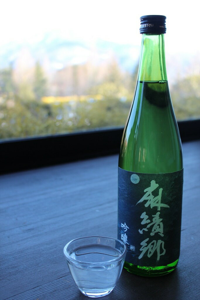 【ふるさと納税】幻の酒米 「金紋錦」 で醸した 日本酒 吟醸酒 ・ 麻績郷 (720ml×2本） お中元 お歳暮 お正月 長野 信州 サムネイル2