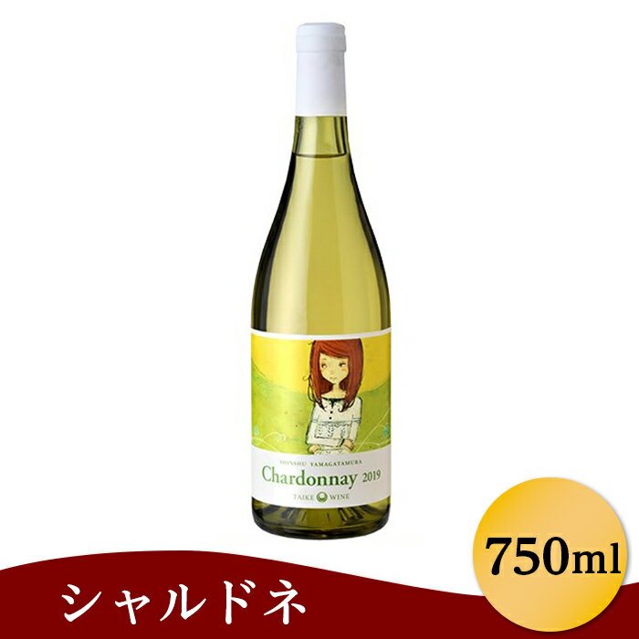 シャルドネ 750ml 樽発酵 大池ワイン 1240