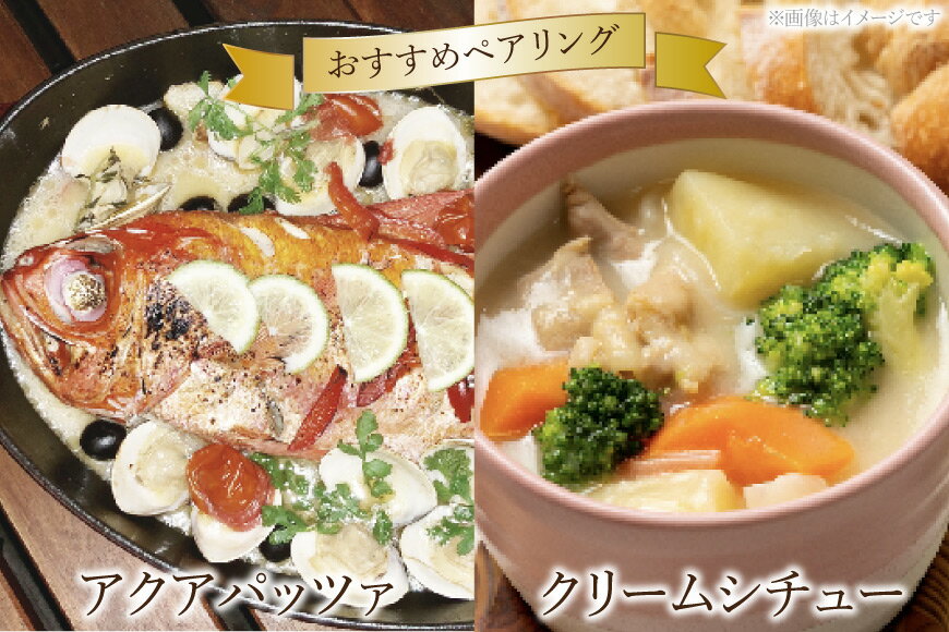 【ふるさと納税】 定期便 ワイン 赤白 6本 セット 各 750ml 12回 計 72本 [ヴィニョブル安曇野 長野県 池田町 48110764] フルボディ 飲み比べ ワインセット 赤ワイン 白ワイン サムネイル3