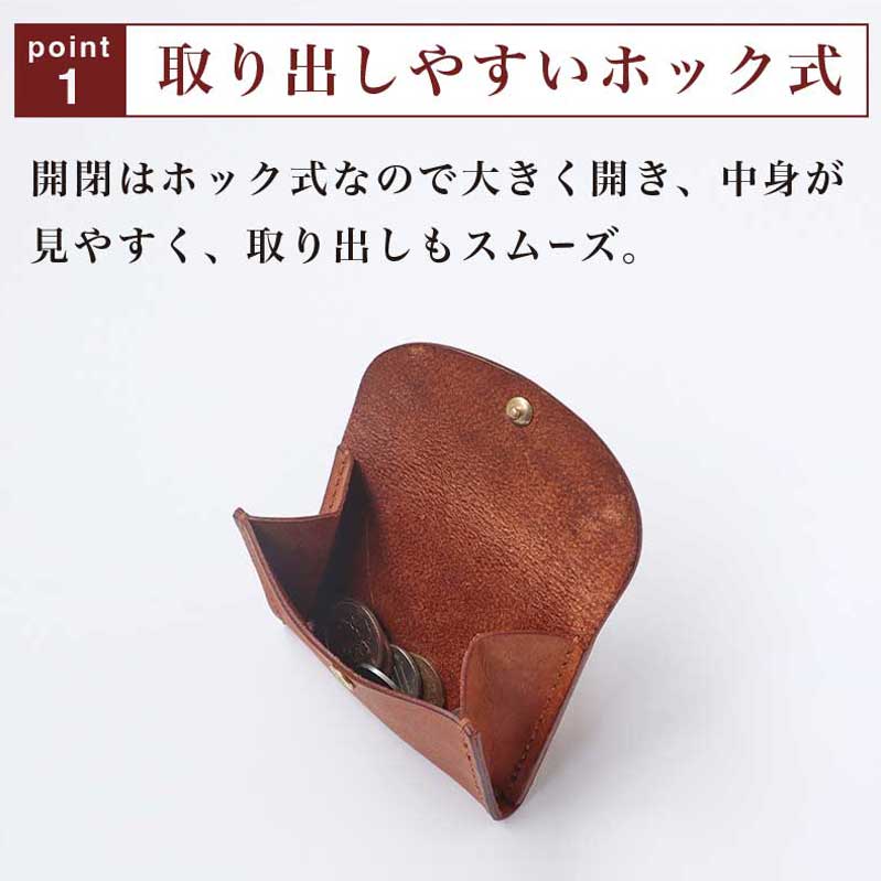 【ふるさと納税】4色から選べる カードポケット付きコインケース ［楓舎］小銭入れ 牛革製 手作り 革製品 手作り 革製品 メンズ レディース ボックス型 コンパクト 財布 就職 内定 祝い 誕生日 プレゼント サムネイル2