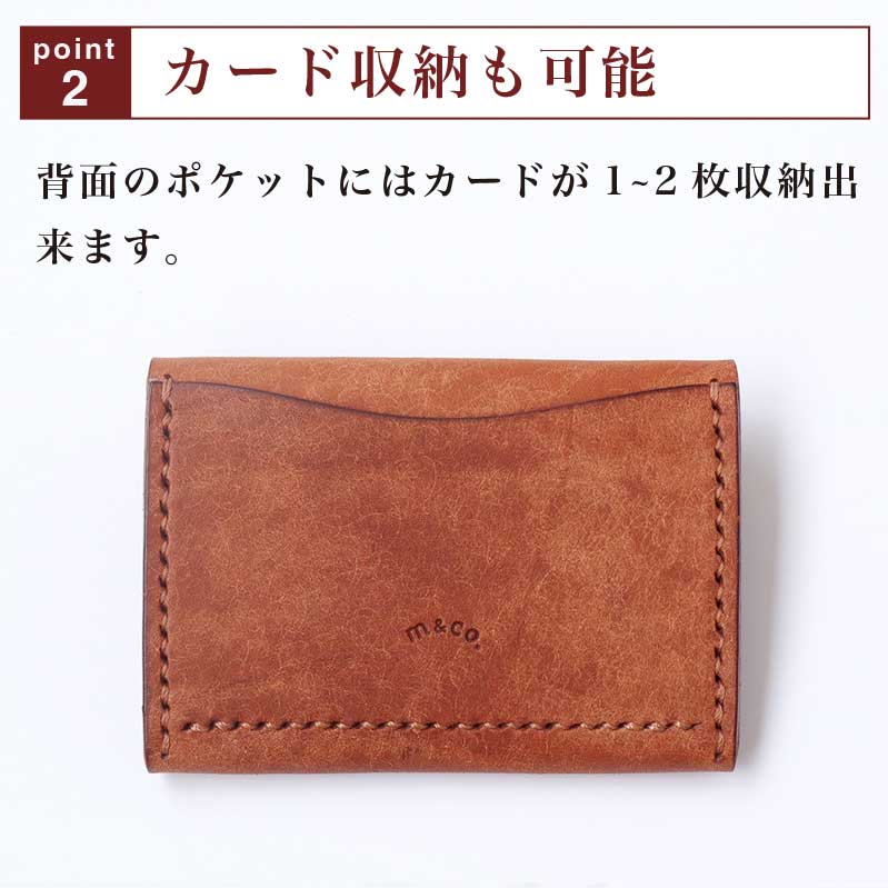 【ふるさと納税】4色から選べる カードポケット付きコインケース ［楓舎］小銭入れ 牛革製 手作り 革製品 手作り 革製品 メンズ レディース ボックス型 コンパクト 財布 就職 内定 祝い 誕生日 プレゼント サムネイル3