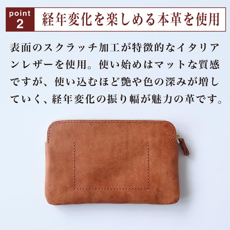 【ふるさと納税】4色から選べる マルチポーチ［楓舎］ ポーチ 牛革製 手作り 革製品 小物入れ サムネイル3