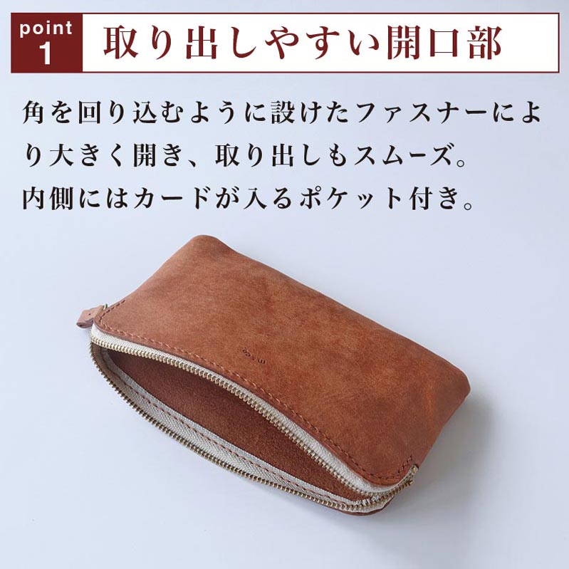 【ふるさと納税】4色から選べる マルチポーチ［楓舎］ ポーチ 牛革製 手作り 革製品 小物入れ サムネイル2