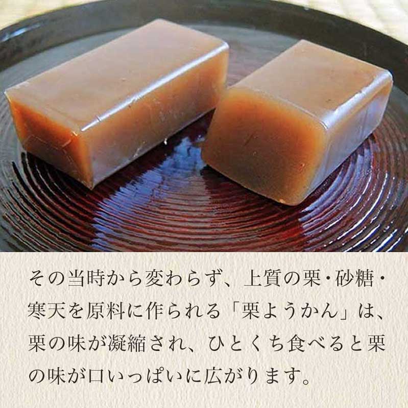 【ふるさと納税】ひとくち栗ようかん 12本入 ［桜井甘精堂］ 羊羹 ようかん 和菓子 栗 スイーツ お菓子 長野 信州 くり お取り寄せ 名物 ギフト 贈答 ご当地 個包装 - 画像3