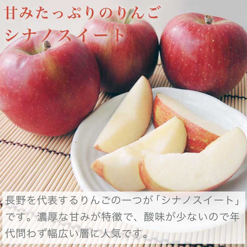 【ふるさと納税】【訳あり】 シナノスイート 約3kg 6～12玉 ［おぶせファーマーズ］ 不揃い 規格外 家庭用 りんご 林檎 リンゴ 果物 フルーツ 長野県産 信州産 先行予約 数量限定 6000円 令和8年産 【2026年10月中旬〜11月上旬発送】 - 画像3