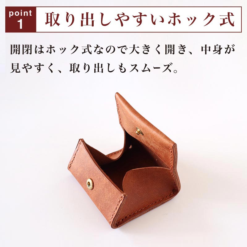 【ふるさと納税】4色から選べる BOX型コインケース ［楓舎］ 小銭入れ 小銭入れ コインケース 本革 牛革製 手作り 革製品 メンズ レディース ボックス型 コンパクト 財布 就職 内定 祝い 誕生日 プレゼント - 画像2