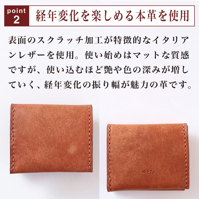 【ふるさと納税】4色から選べる BOX型コインケース ［楓舎］ 小銭入れ 小銭入れ コインケース 本革 牛革製 手作り 革製品 メンズ レディース ボックス型 コンパクト 財布 就職 内定 祝い 誕生日 プレゼント - 画像3